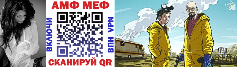 АМФЕТАМИН VHQ Алупка