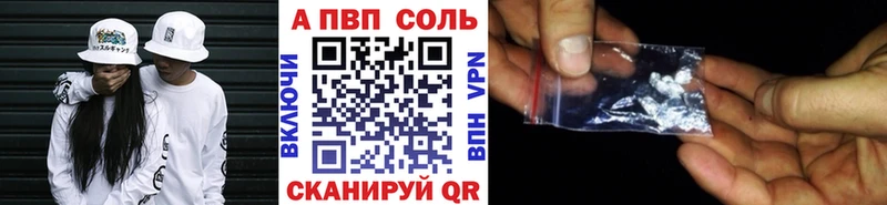 А ПВП СК  blacksprut рабочий сайт  Алупка 