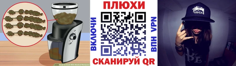 MEGA как войти  Алупка  Cannafood конопля 
