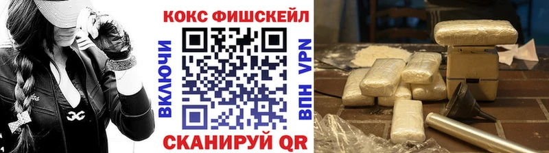 Cocaine Эквадор Алупка