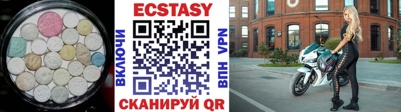 Экстази ешки Алупка