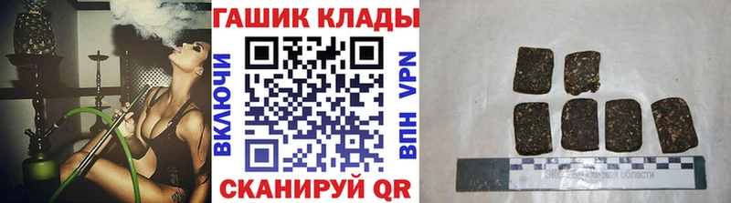 ГАШ VHQ Алупка