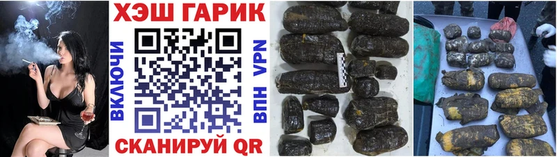 площадка какой сайт  даркнет сайт  Алупка  ГАШ Premium 