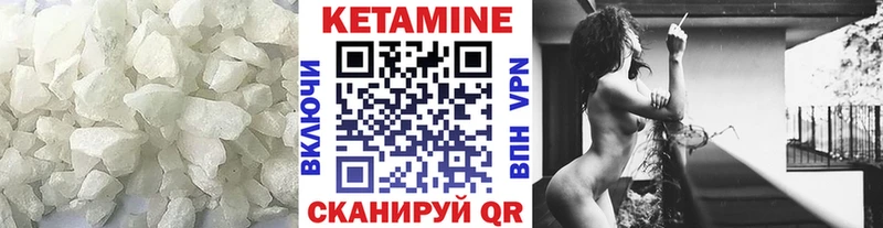 КЕТАМИН VHQ  купить   Алупка 
