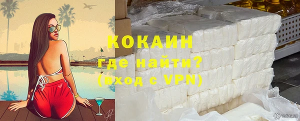 MDMA Premium VHQ Нязепетровск