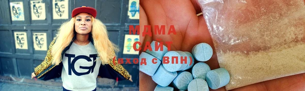МДМА Новодвинск