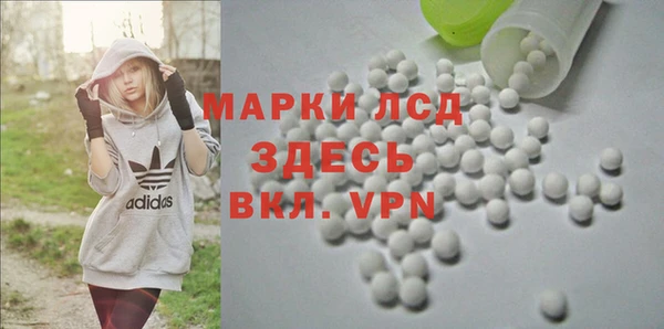 мяу мяу кристалл Новозыбков