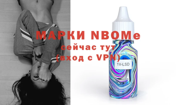 mix Нягань