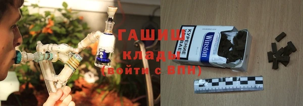 мяу мяу кристалл Новозыбков