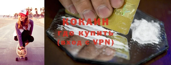 МДМА Новодвинск