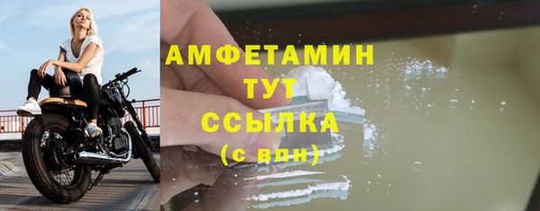 MDMA Premium VHQ Нязепетровск