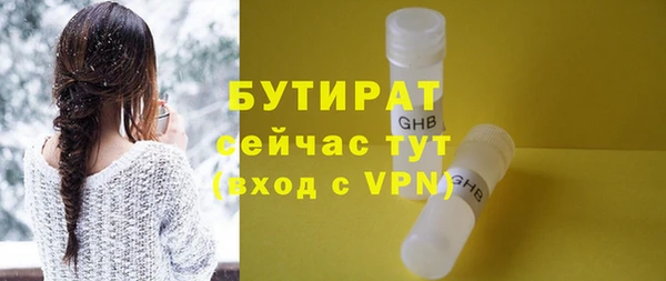 ГАЛЛЮЦИНОГЕННЫЕ ГРИБЫ Няндома