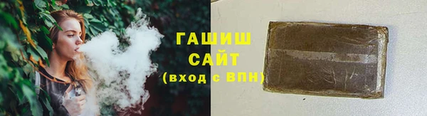 гидра Новокубанск