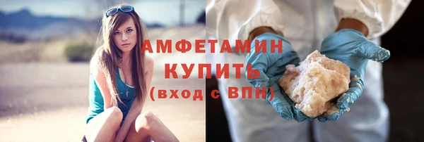 мяу мяу кристалл Новозыбков