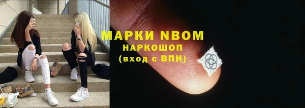 МДМА Новодвинск