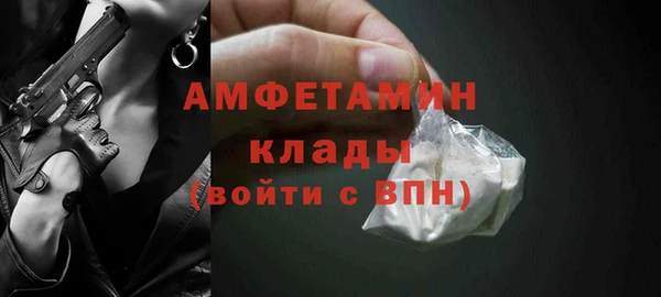 гидра Новокубанск
