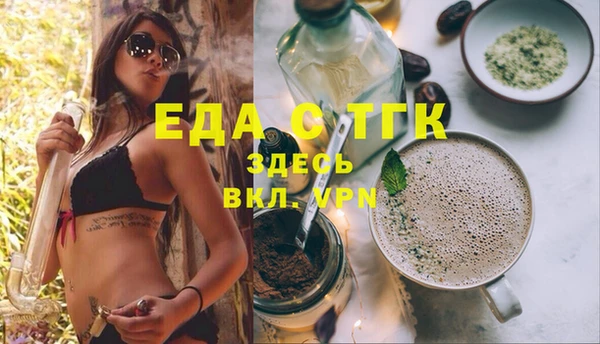 гидра Новокубанск