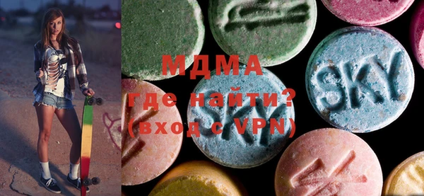 МДМА Новодвинск