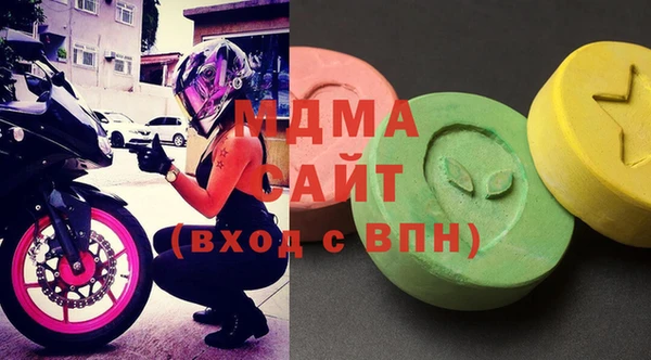MDMA Premium VHQ Нязепетровск