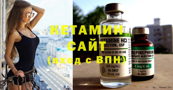 мяу мяу кристалл Новозыбков