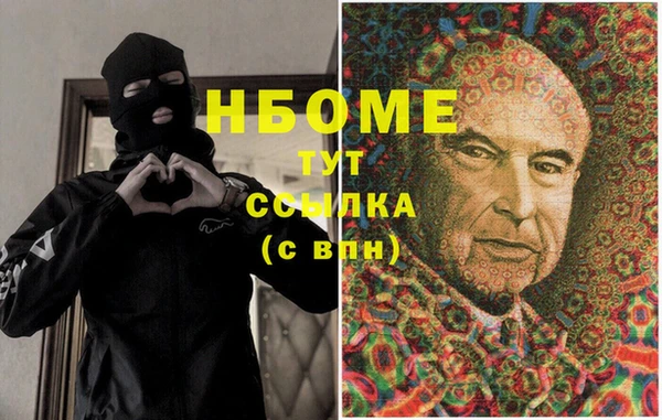 гидра Новокубанск