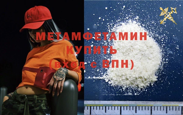 ГАЛЛЮЦИНОГЕННЫЕ ГРИБЫ Няндома