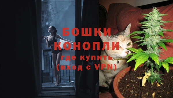 мяу мяу кристалл Новозыбков