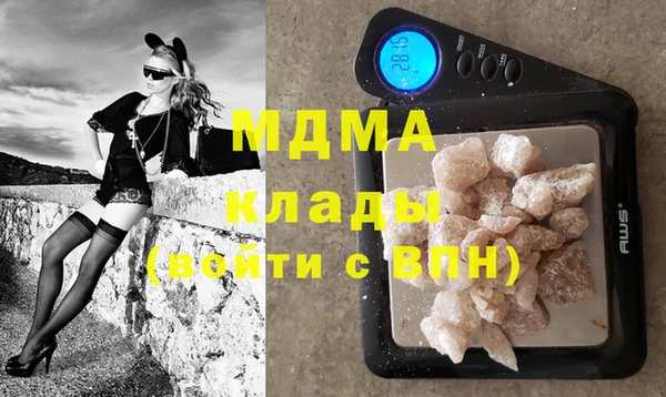 гидра Новокубанск