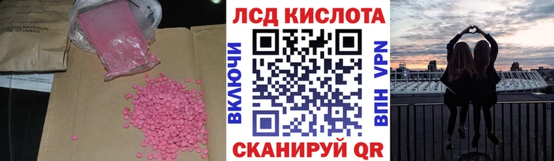 ЛСД экстази ecstasy  Алупка 
