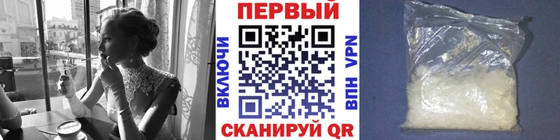 где найти   Алупка  Метамфетамин Декстрометамфетамин 99.9% 