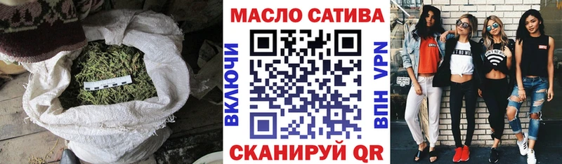 Дистиллят ТГК гашишное масло  Алупка 