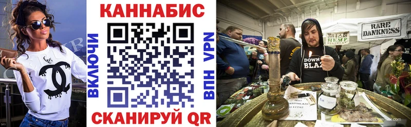 Канабис тримм  Алупка 
